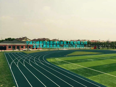 安庆第十一中学塑胶跑道、人造草坪.jpg